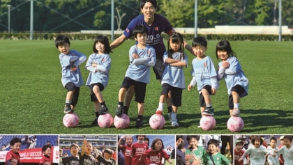 日本足球协会的优衣库足球日活动首次在越南举行