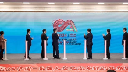 2024年中国—东盟人文交流年标识正式发布