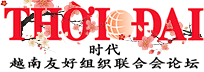 时代 - 越南友好组织联合会论坛