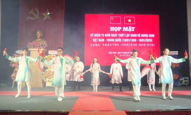 庆祝越中建交75周年见面会在同塔举行