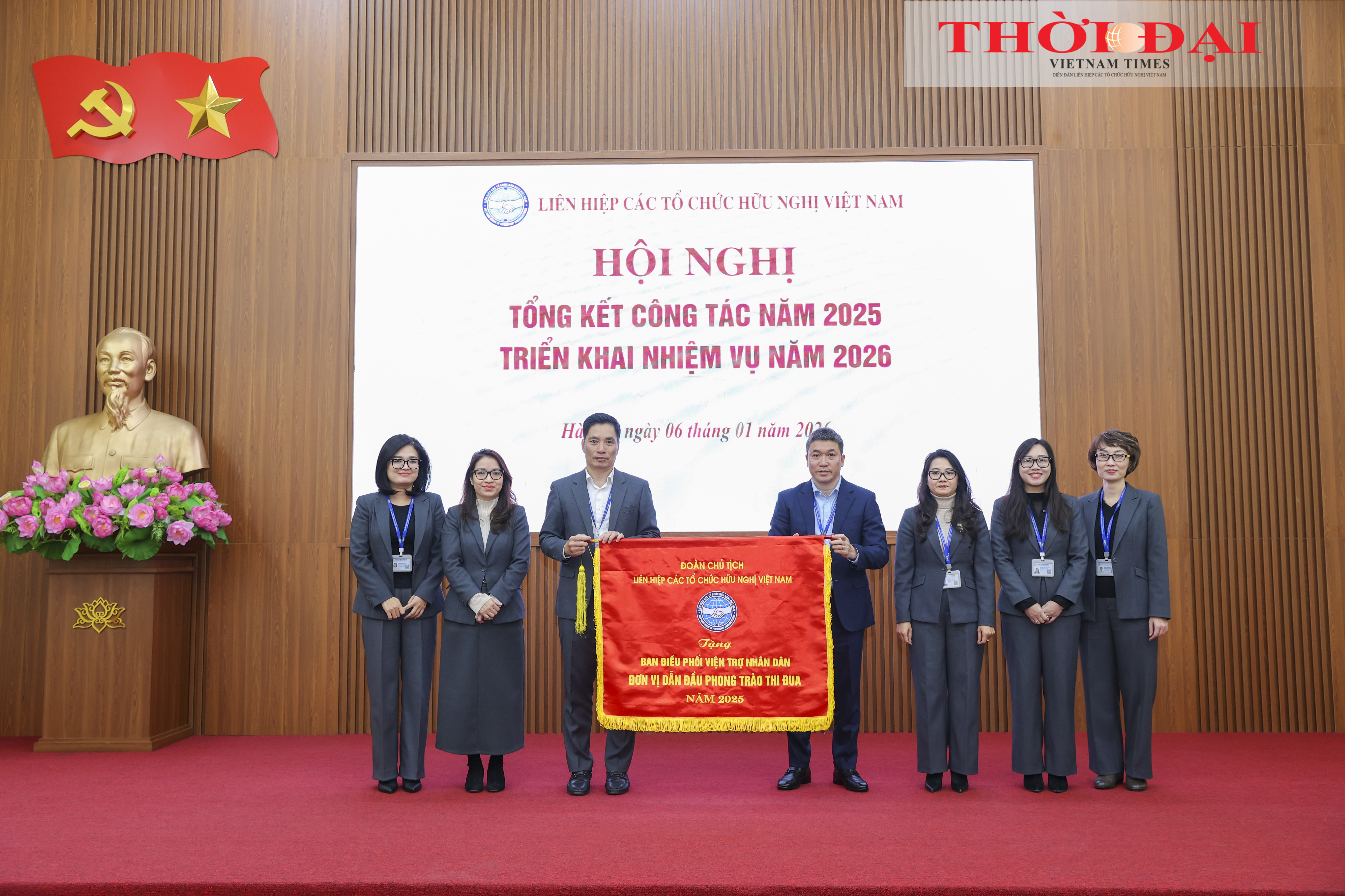 越南友好组织联合会总结2025年工作,部署2026年任务 5 trọng tâm công tác của Liên hiệp các tổ chức hữu nghị Việt Nam năm 2026