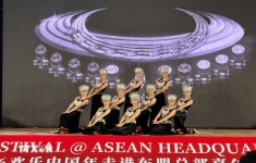 春节文化节连接中国-东盟共同体