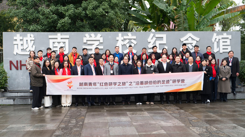 红色研学之旅连结越中两国青春力量 a03-p2603354-1.jpg