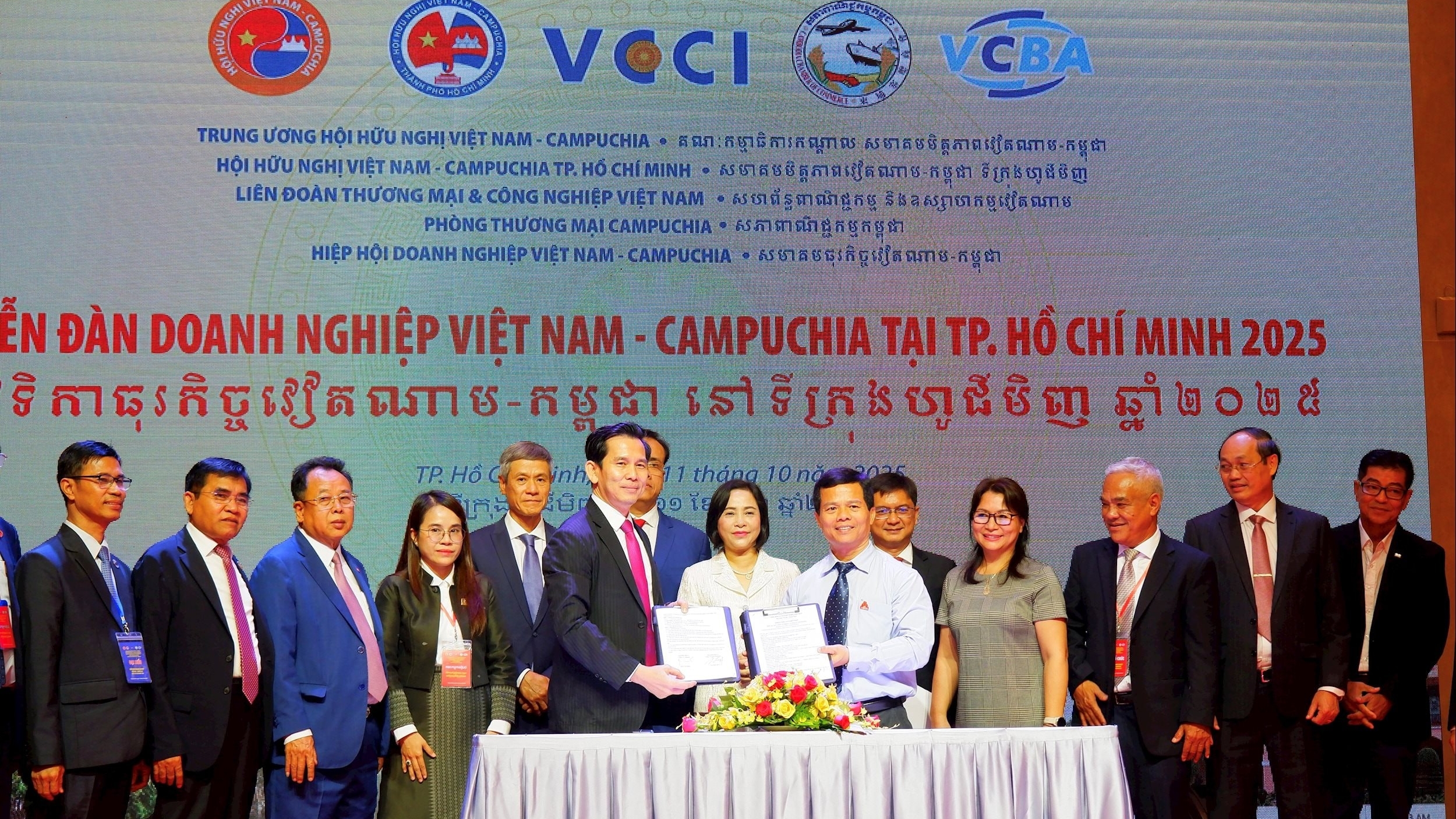 越友联亚非部：深化与地区国家关系的社会基础