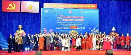 胡志明市友好组织联合会2026年工作的六项重点