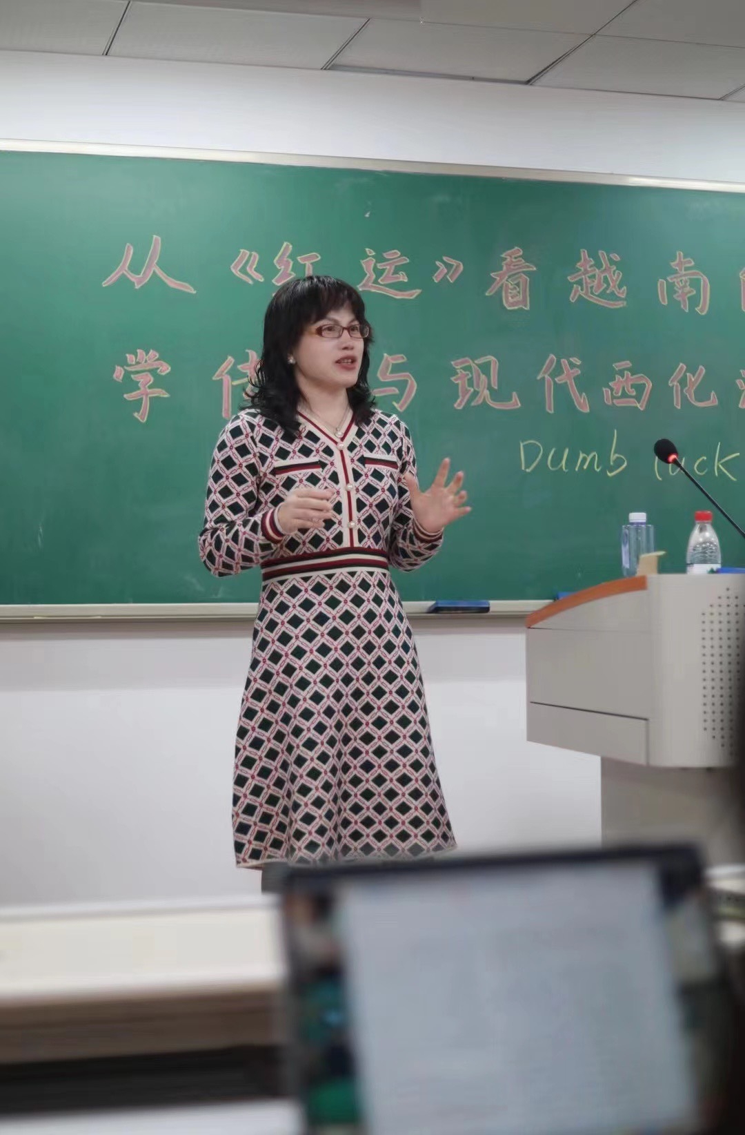 夏露在中国一所大学教授作品《红运》