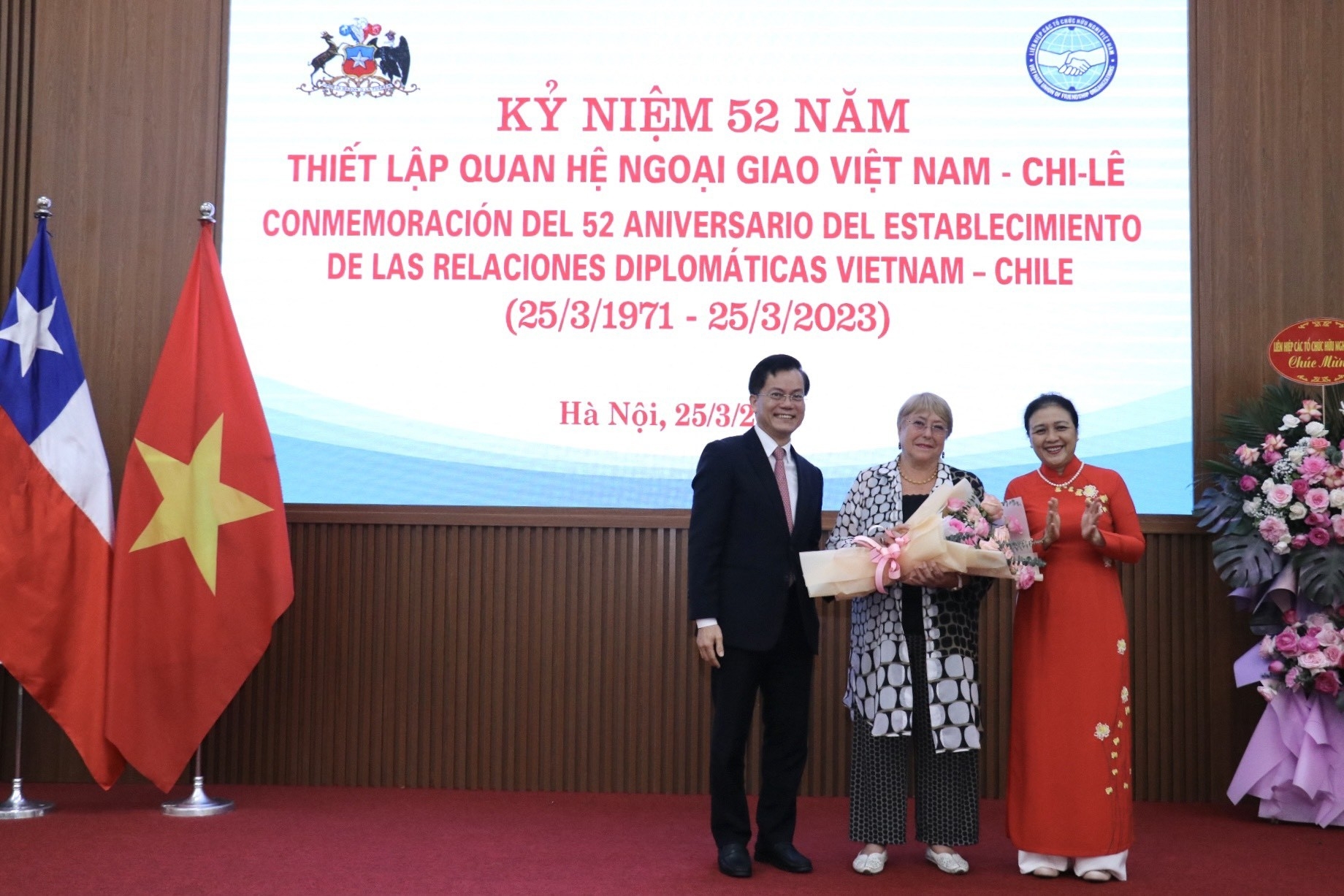 Bản in : 越南—智利建交52周年庆典在河内举行 | Vietnam+ (VietnamPlus)