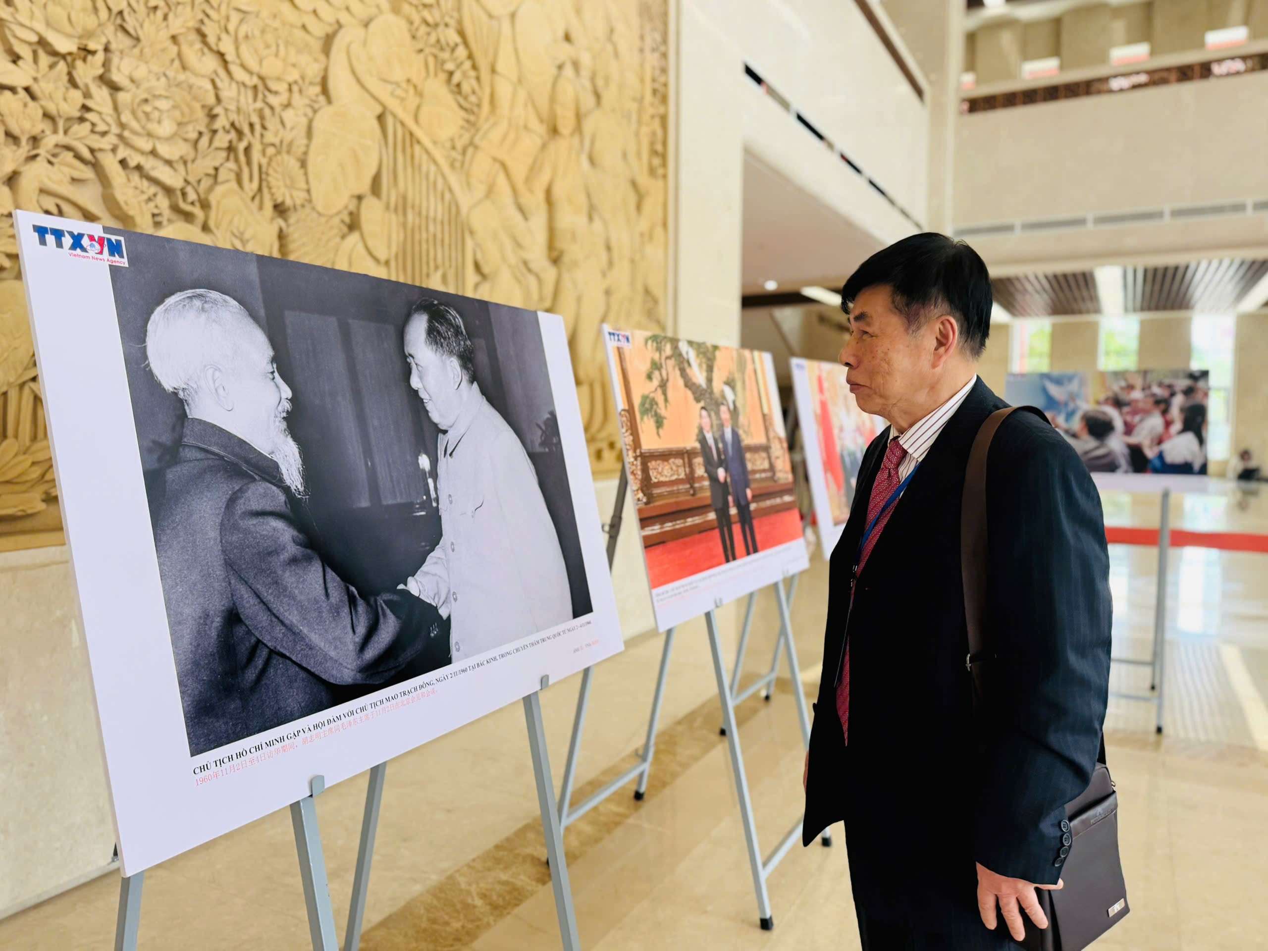 知识之桥连接越中合作