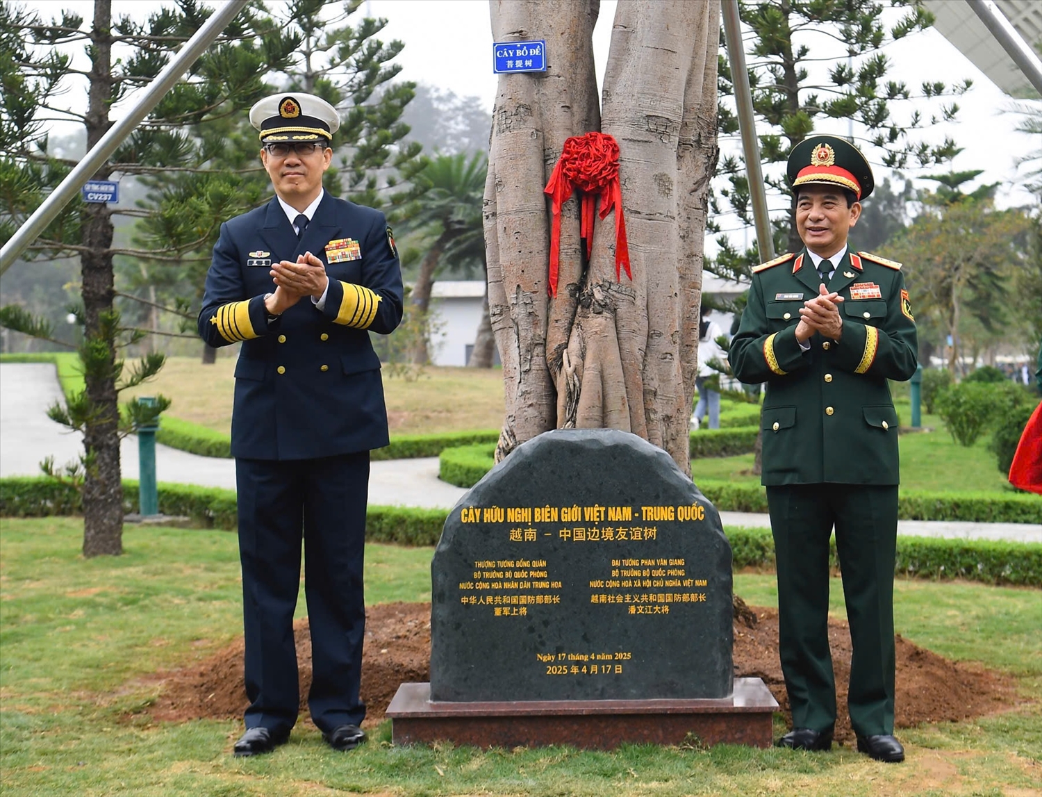 创新越中边境国防友好交流活动机制