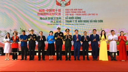 越中两国国防部高级代表团出席海山社友谊卫生站开工仪式