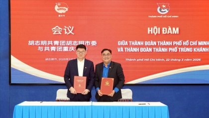 越中两国青年加强交流合作