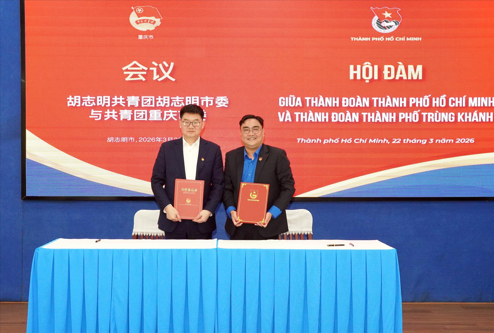 越中两国青年加强交流合作