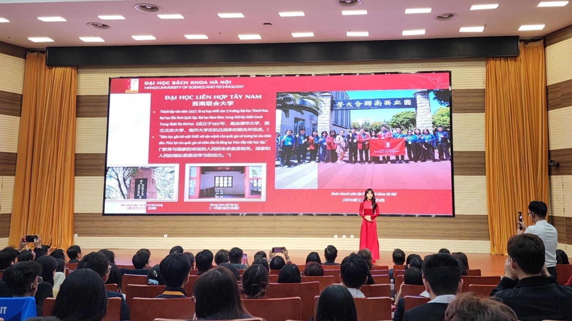 青年对话激发越中合作新活力