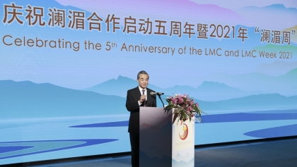 中国外长王毅：中国将与湄公河国家一道，推动澜湄合作不断发展壮大