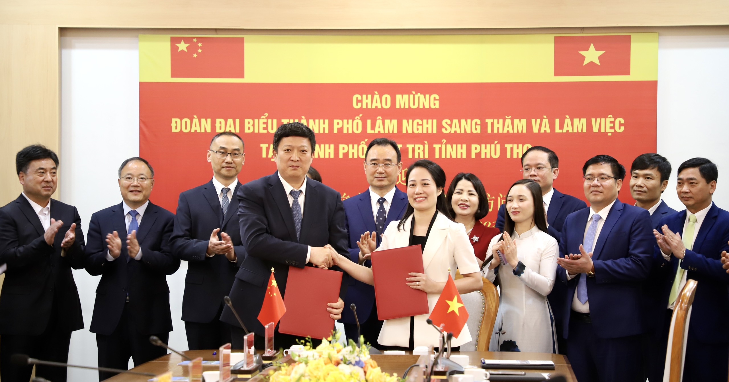 越池市领导与中国山东省临沂市领导签署建立友好合作关系协议
