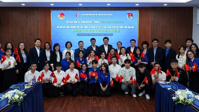 越中两国通过科技应用推动青年工作创新