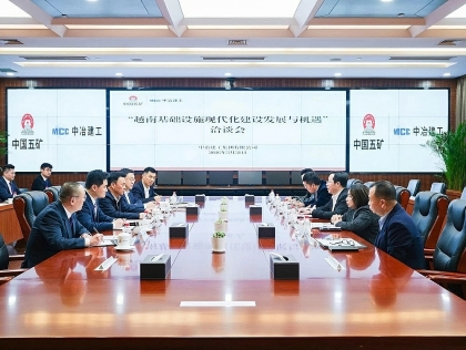 越南驻重庆总领事馆举办投资环境推介座谈会