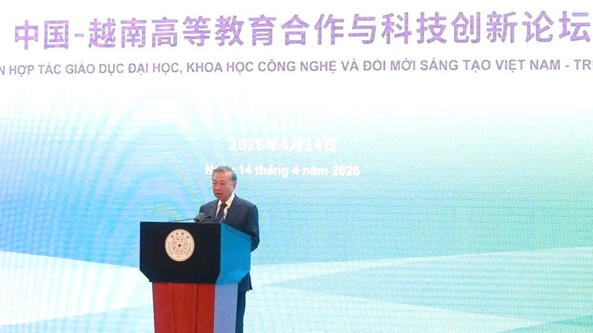 青年与科技成为越中合作新亮点