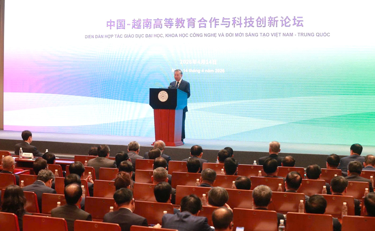 青年与科技成为越中合作新亮点 青年与科技成为越中合作新亮点