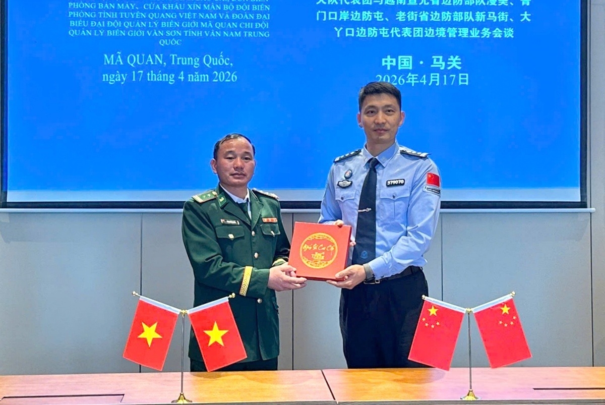 越中边境管理业务会谈举行