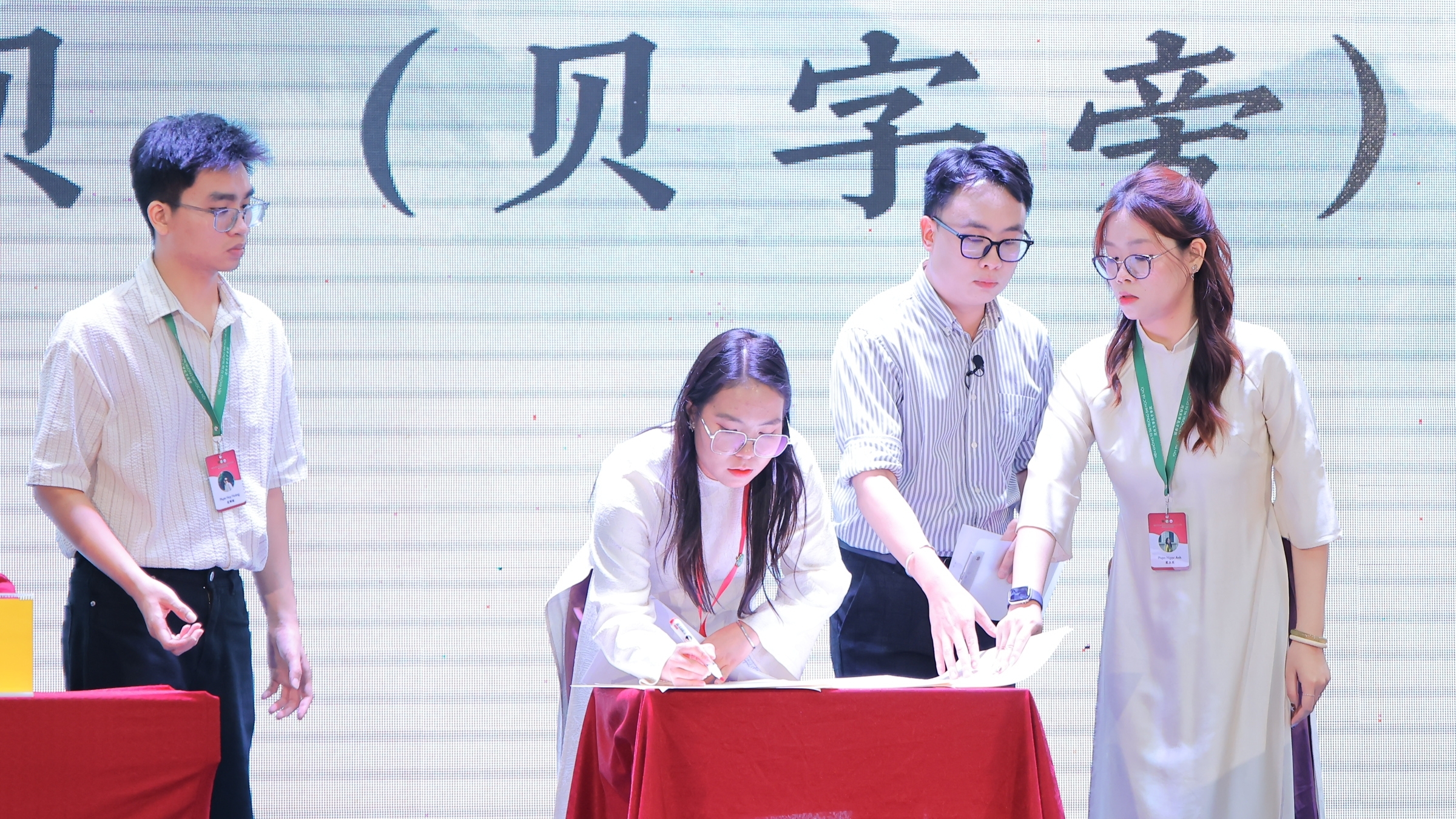 75名选手参加2026年越南北部大学生汉字听写大赛