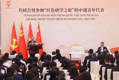 推动越中两国青年传承“同志加兄弟”的友谊