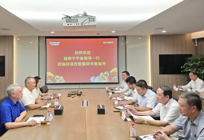 宁平——中国企业信赖的投资目的地