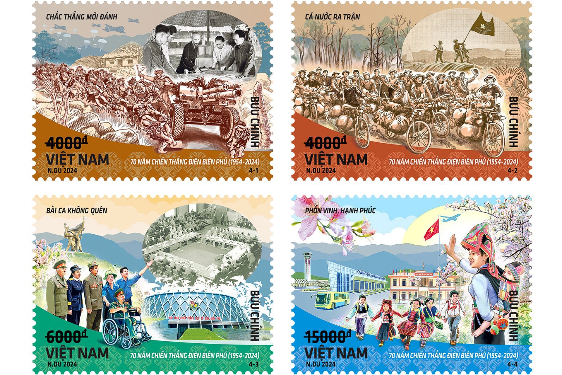 奠边府70周年特种邮票发行