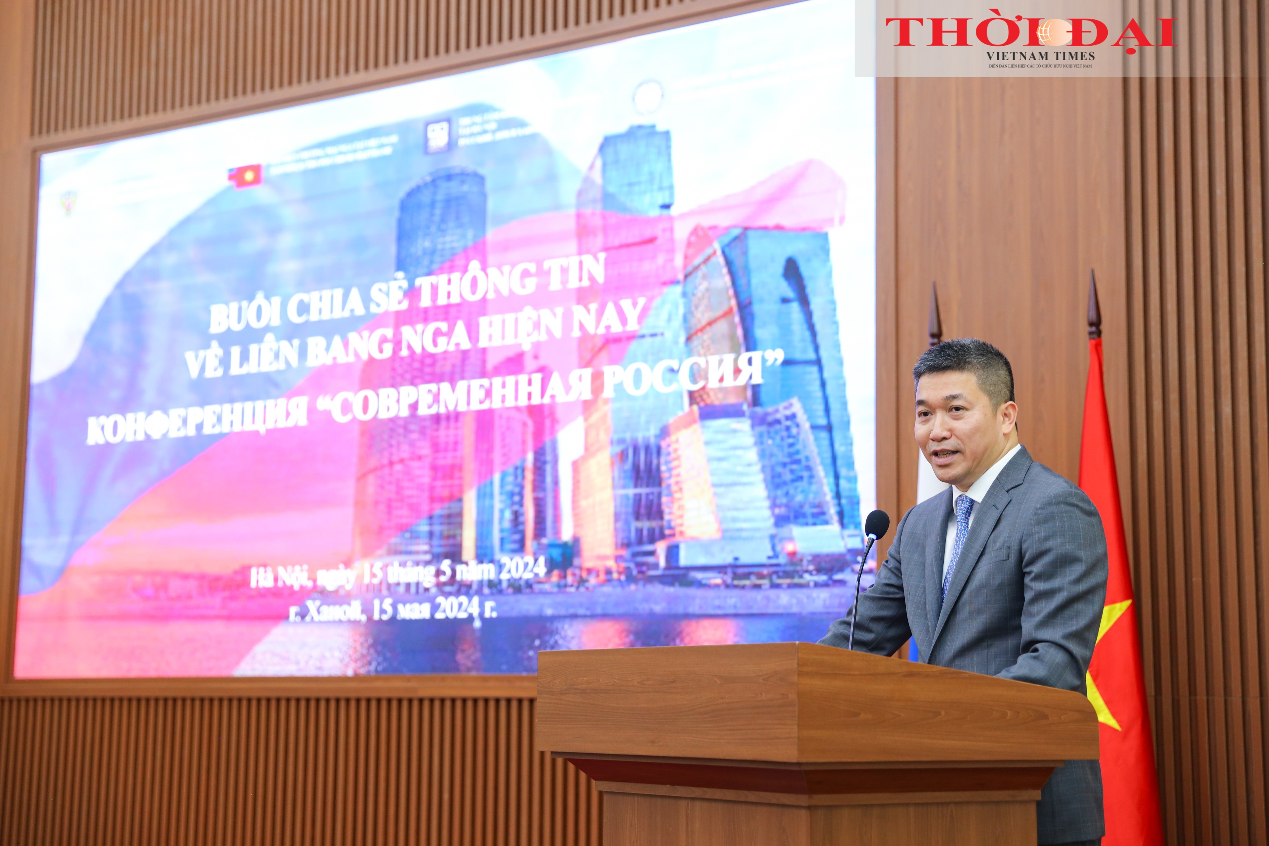 越南友好组织联合会主席潘英山在会上发表讲话