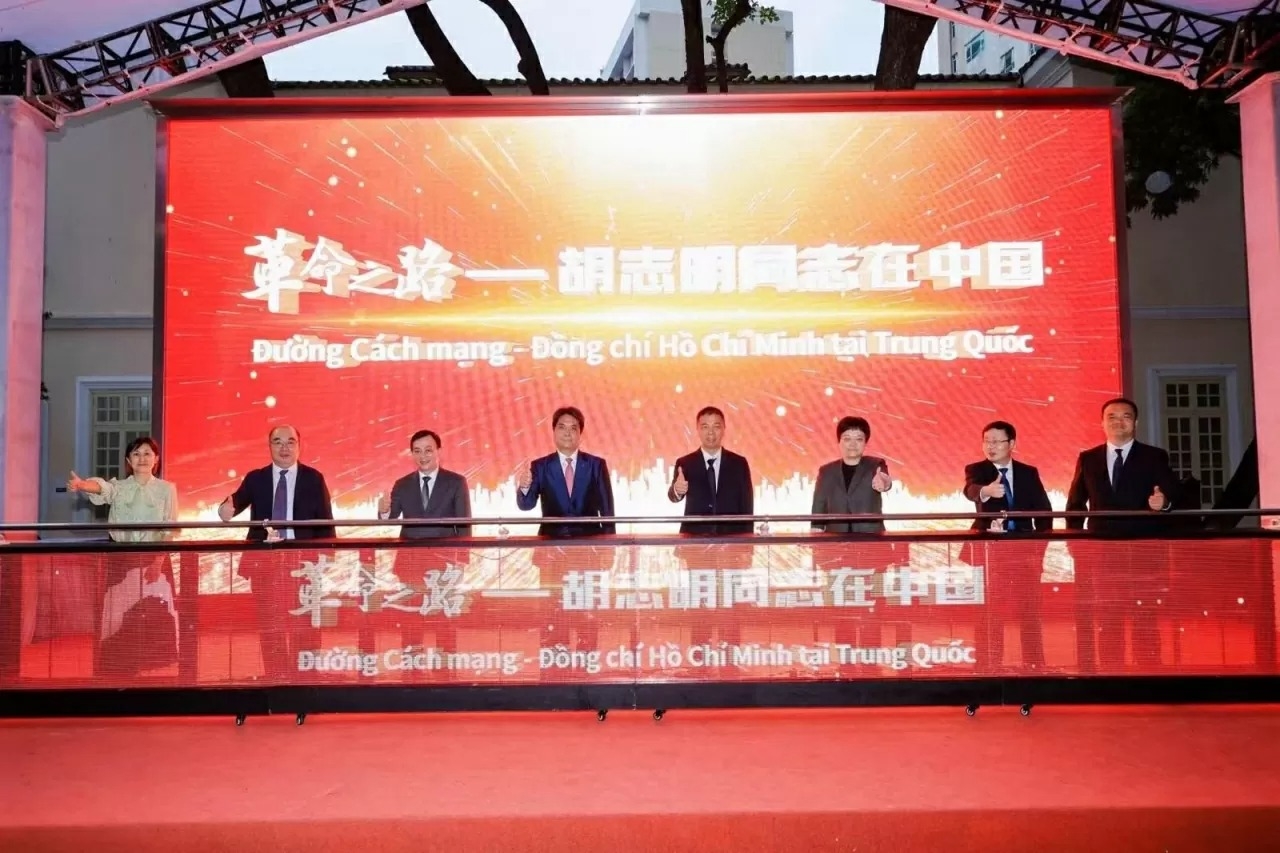 “革命之路——胡志明同志在中国”专题展在广州开幕