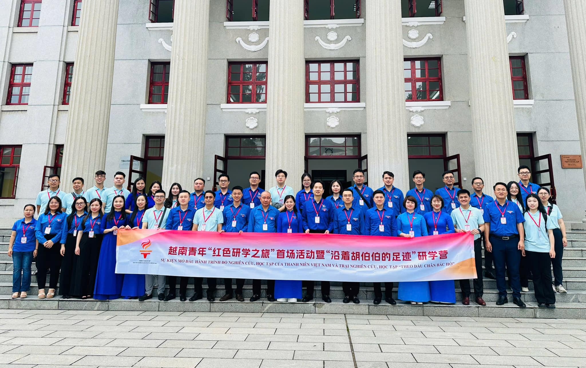 “沿着胡伯伯的足迹”研学营在中国广西大学举办