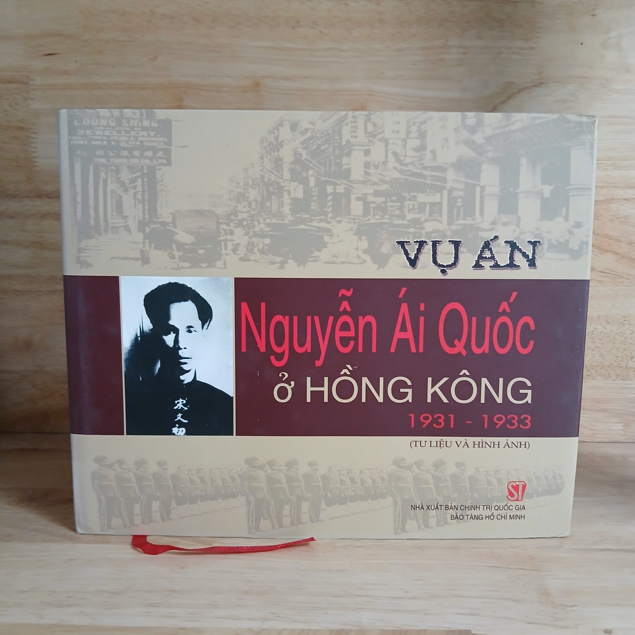 关于胡志明主席的新书亮相香港——连接历史记忆与越南—香港友谊的桥梁