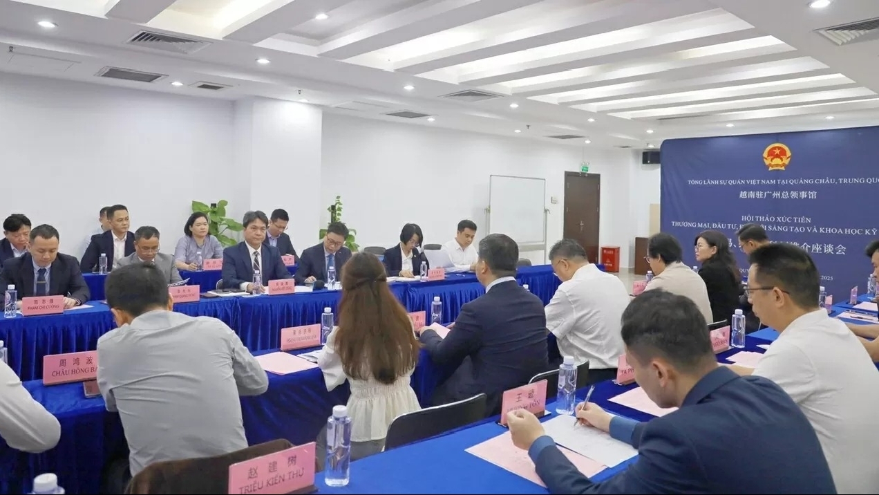 越中在深圳举办投资、贸易、科技与创新促进座谈会