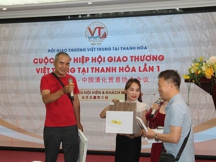 越中企业在清化加强经贸对接