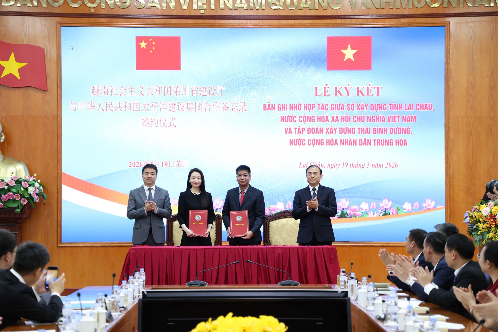 莱州省与中国企业合作发展战略基础设施 莱州省与中国企业合作发展战略基础设施