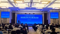 老街省代表团赴重庆参加国际友城经贸合作对接活动