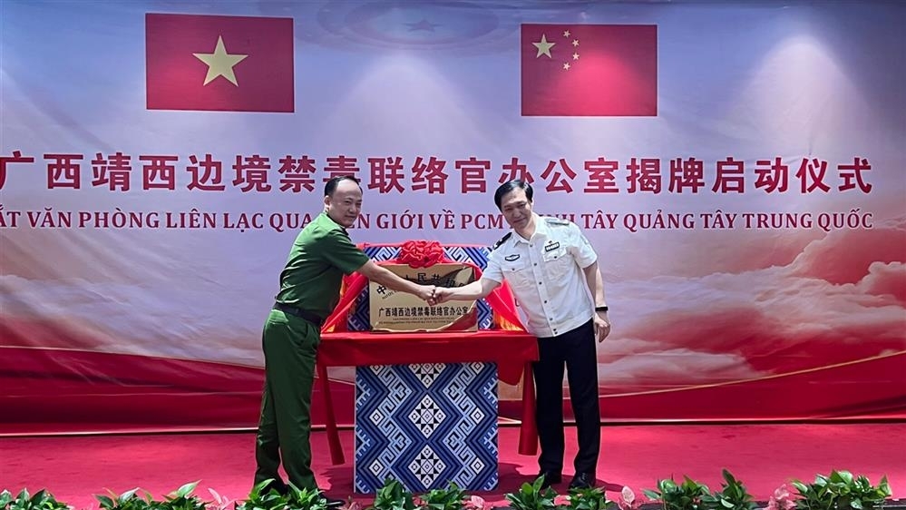 越中两国加强禁毒合作