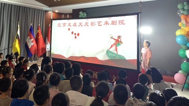 东盟—中国儿童交流活动在北京举行