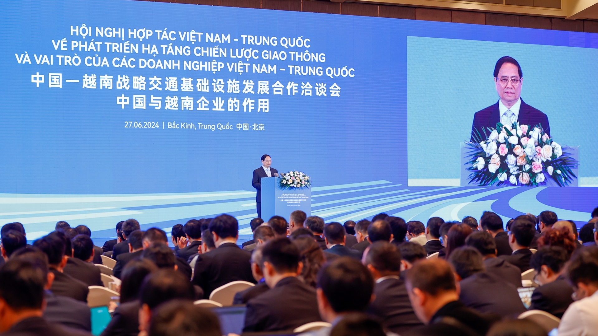 范明政总理：建设越中两国之间象征性的交通战略基础设施工程