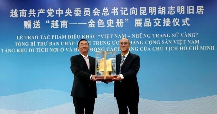 向昆明胡志明主席纪念馆赠送《越南——黄金史页》雕刻工艺品