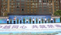 越中警方携手打击跨境犯罪