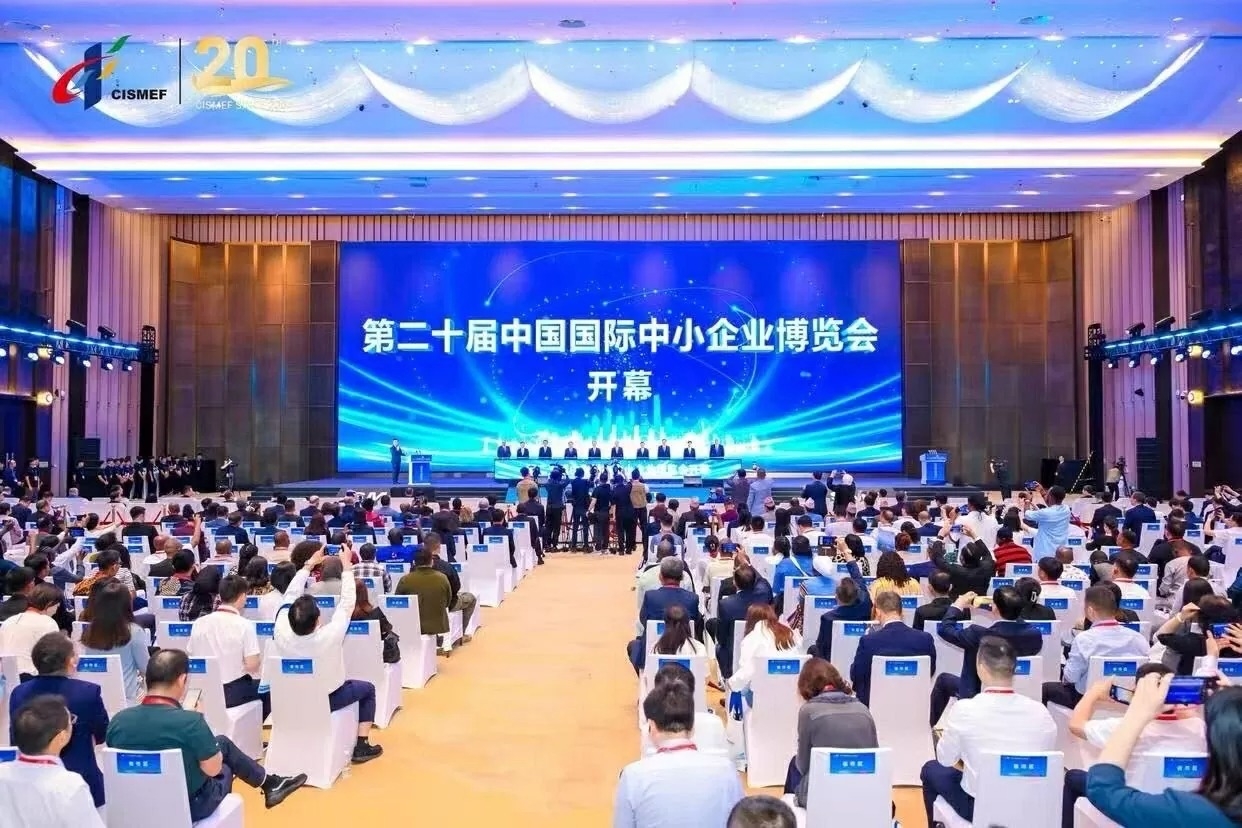 越南企业参加第二十届中国国际中小企业博览会（CISMEF-20）