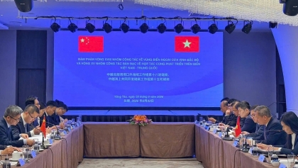 越中双方就东海问题举行谈判