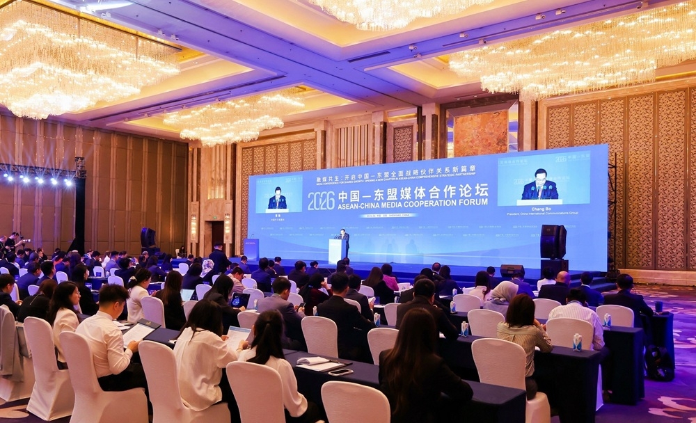 东盟—中国媒体合作携手开启双方关系新篇章