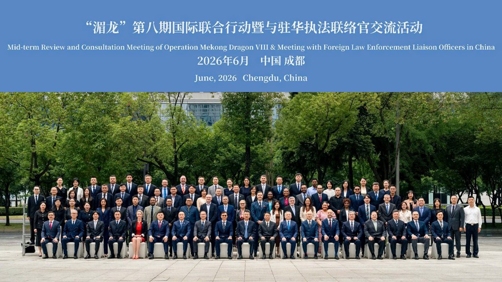 越南海关推动湄公河巨龙行动VIII国际合作