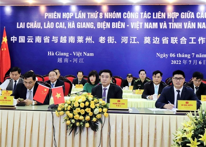 越南边境四省与中国云南省签署第八次会议纪要。（图：河江报）