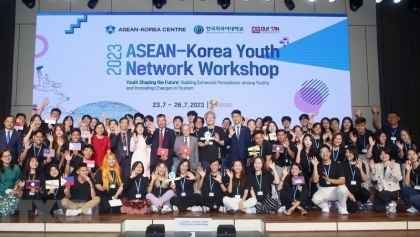 2023年东盟-韩国青年网络研讨会举办