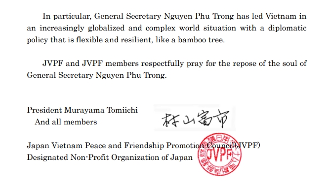 日本越南和平友好促进委员会 (JVPF) 及川崎市日越友好协会唁信