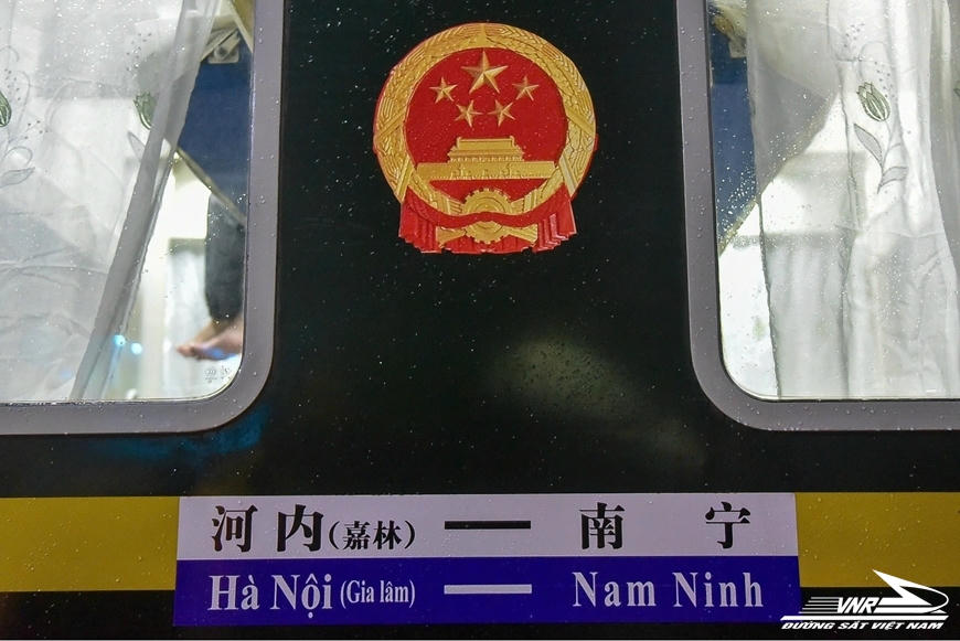 自7月16日起在全国所有火车站开售越中国际联运列车车票