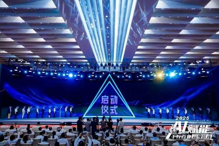 广西AI超级联赛：智能大桥促进中国－东盟科技合作。